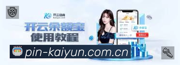 经典赛程
